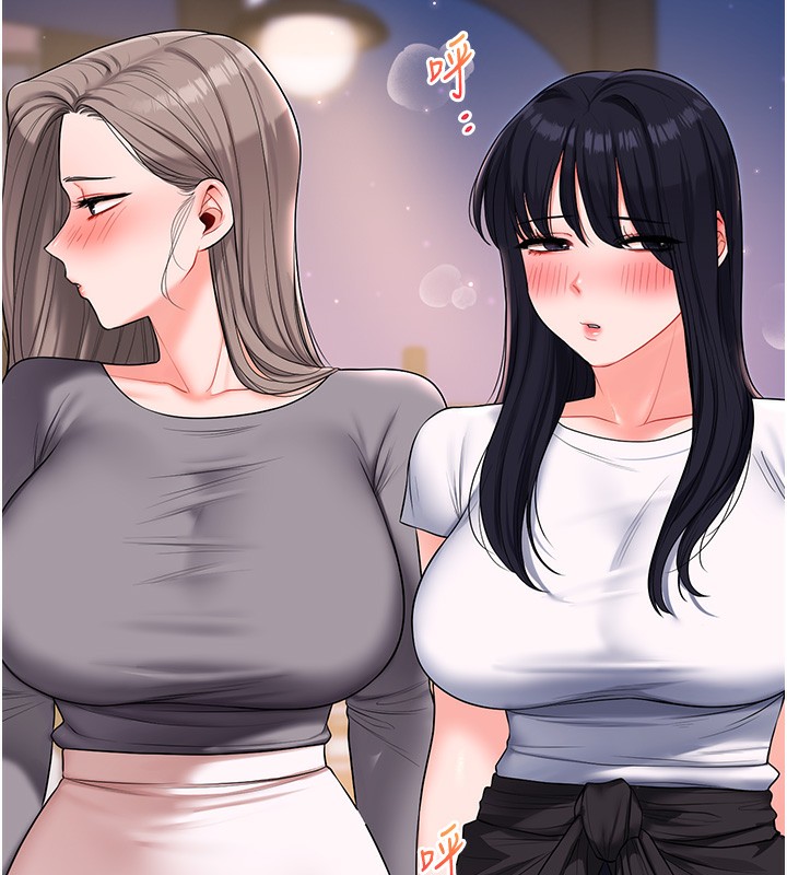 玩转学姊第68話-萌妹首玩激戰三人行