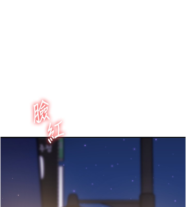 玩转学姊第68話-萌妹首玩激戰三人行