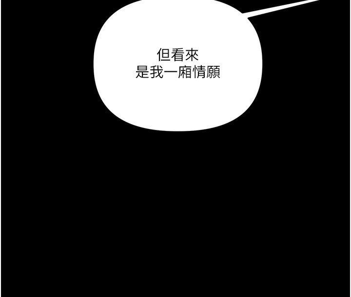 玩转学姊第68話-萌妹首玩激戰三人行