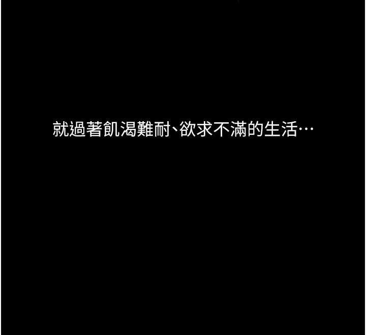 玩转学姊第68話-萌妹首玩激戰三人行