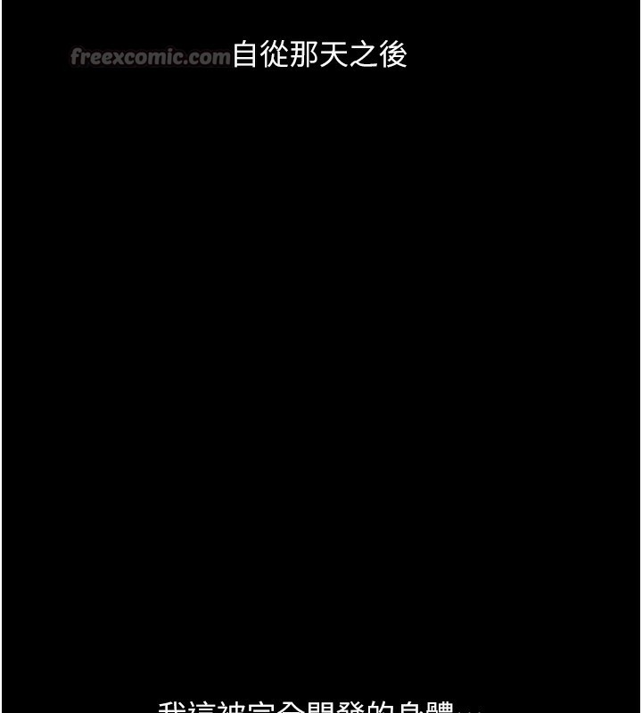 玩转学姊第68話-萌妹首玩激戰三人行