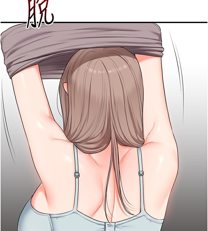 玩转学姊第68話-萌妹首玩激戰三人行