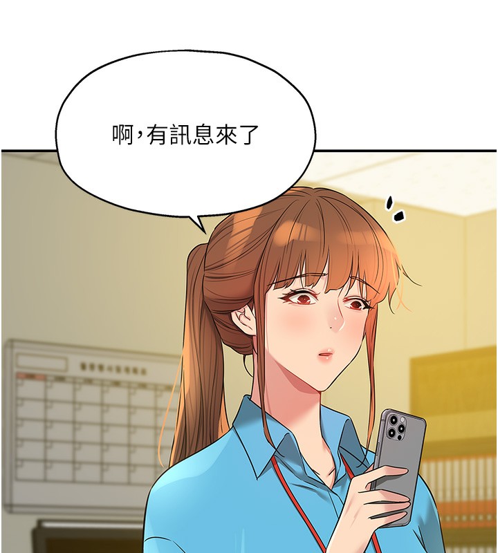 洞洞杂货店第134話-被吊起來強迫選妃