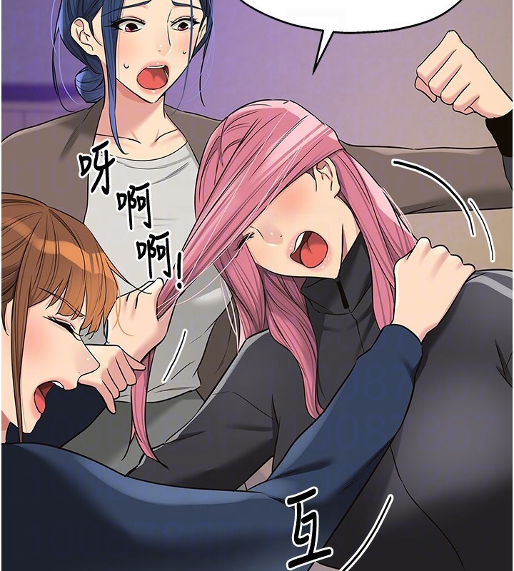 洞洞杂货店第134話-被吊起來強迫選妃