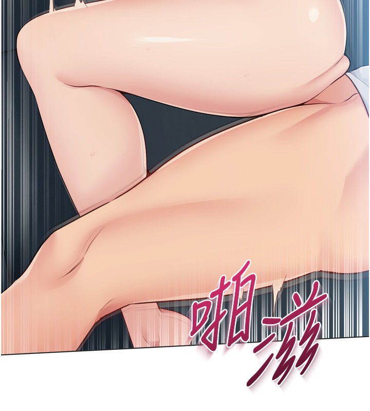 Setup!排球少女第53話-想射到她懷孕的天生名器