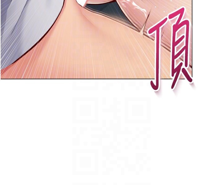 Setup!排球少女第53話-想射到她懷孕的天生名器