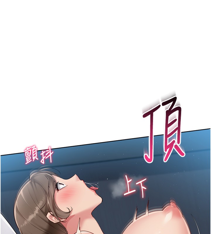 Setup!排球少女第53話-想射到她懷孕的天生名器