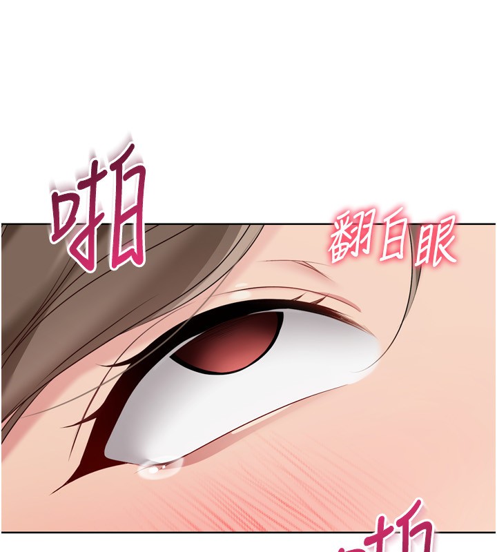 Setup!排球少女第53話-想射到她懷孕的天生名器