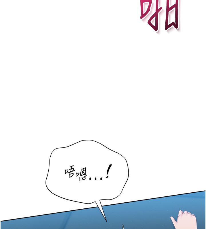 Setup!排球少女第53話-想射到她懷孕的天生名器