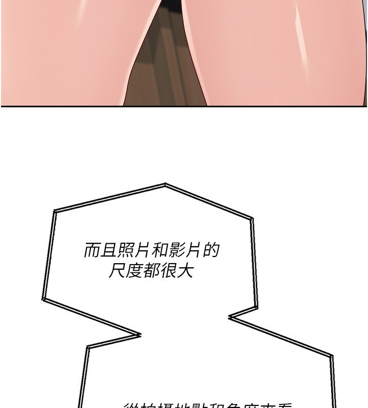 Setup!排球少女第53話-想射到她懷孕的天生名器