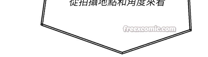 Setup!排球少女第53話-想射到她懷孕的天生名器