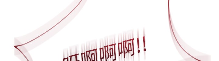 Setup!排球少女第53話-想射到她懷孕的天生名器