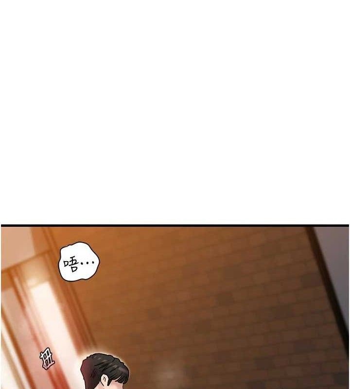 岳母为何那样第59話-這就是承翰的味道♥