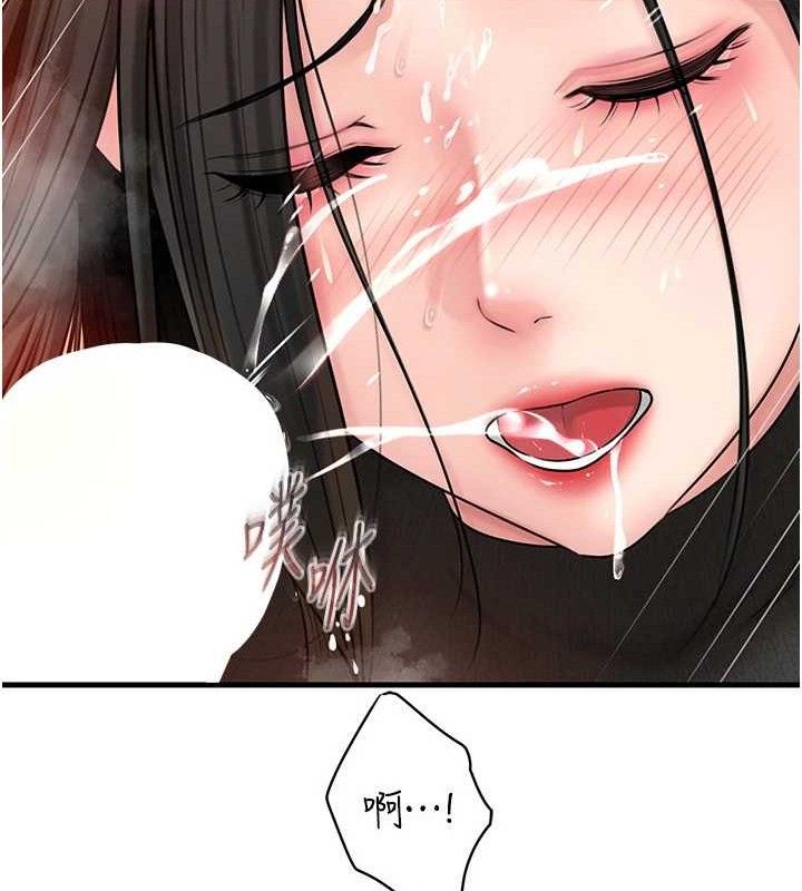 岳母为何那样第59話-這就是承翰的味道♥