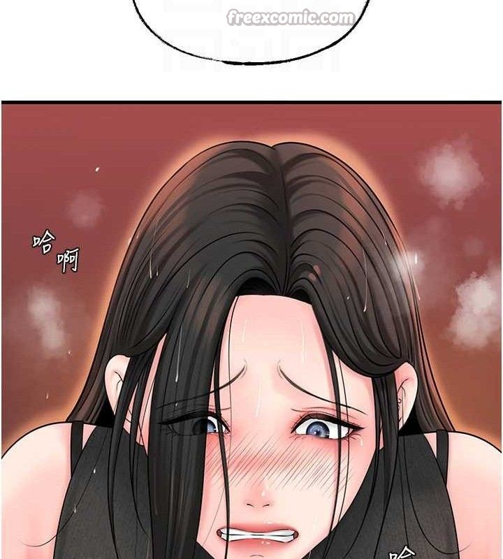 岳母为何那样第59話-這就是承翰的味道♥