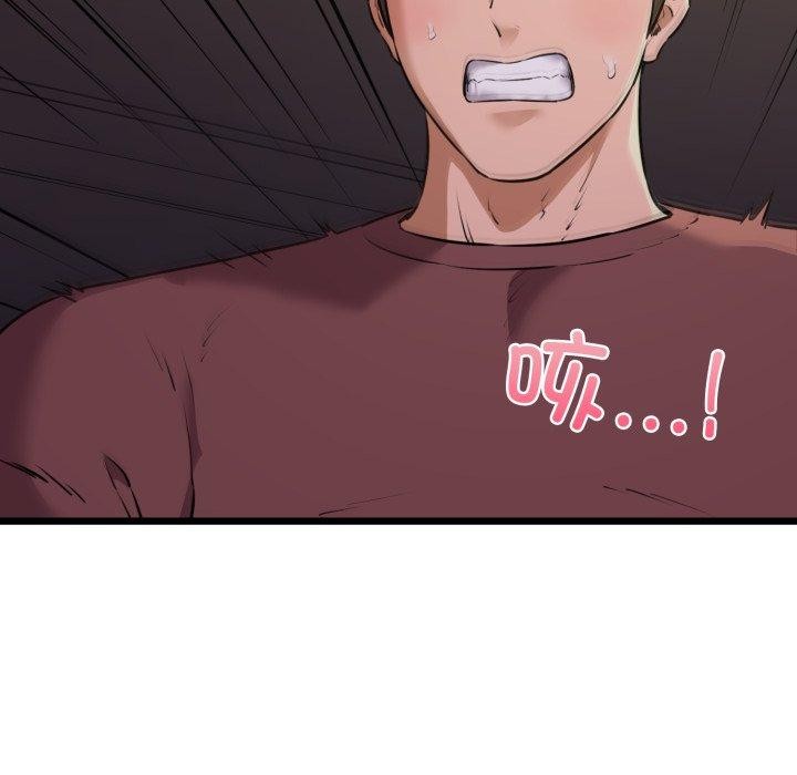 我的拉拉队宝贝第46話