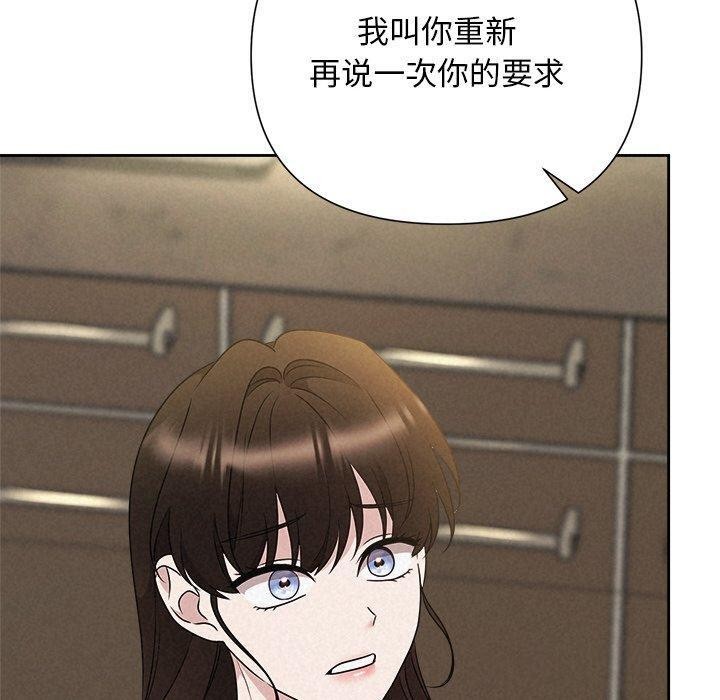 被吞噬的夜第42話