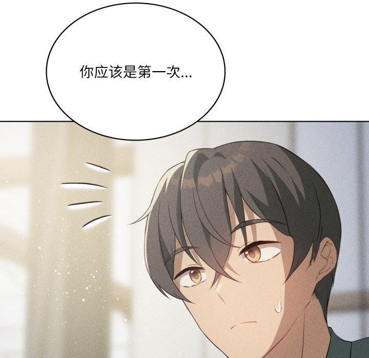 我靠升级逆袭成为大师第51話