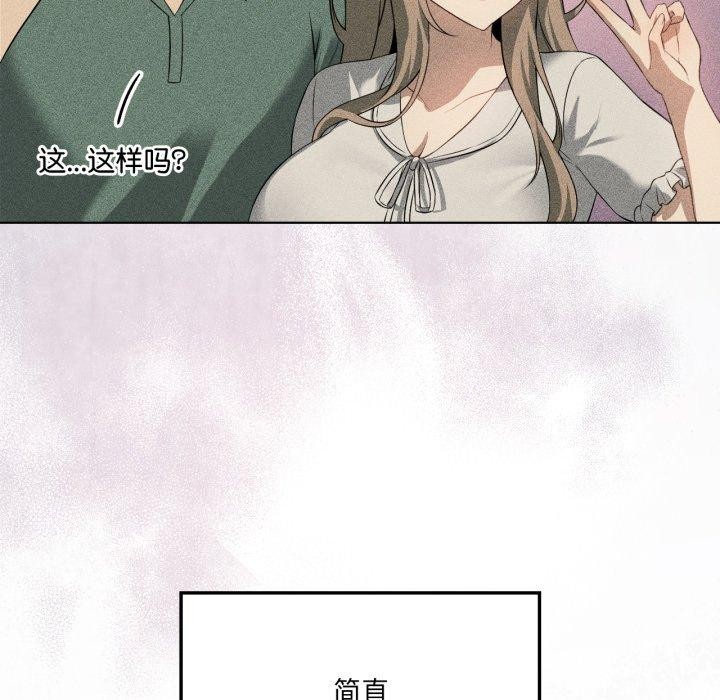 我靠升级逆袭成为大师第51話