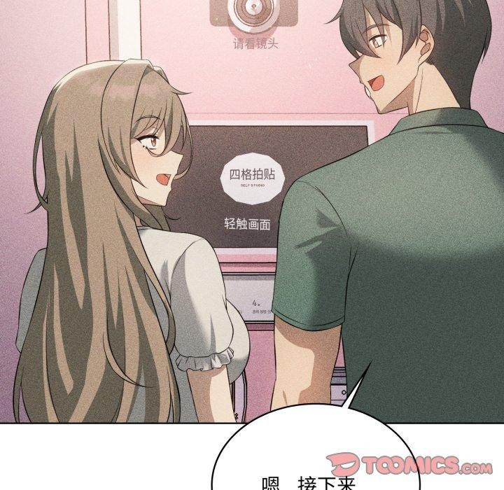 我靠升级逆袭成为大师第51話