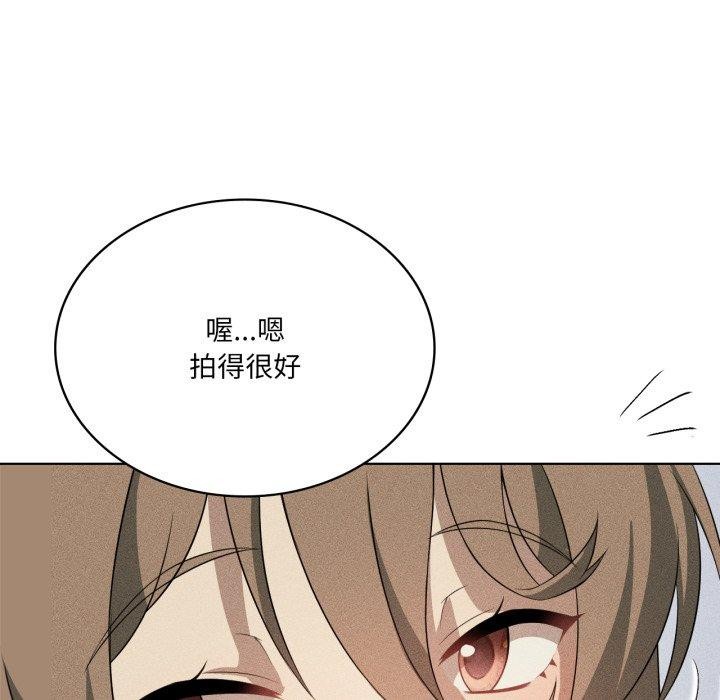 我靠升级逆袭成为大师第51話