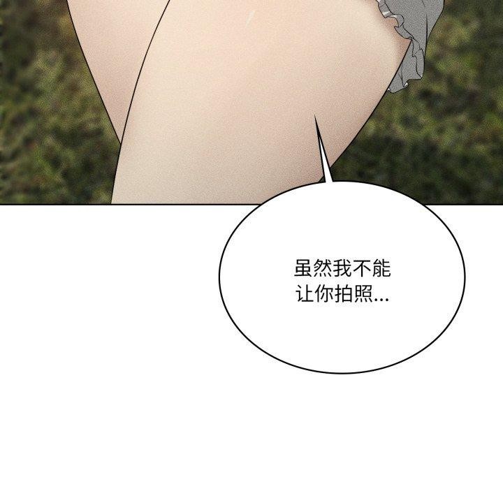 我靠升级逆袭成为大师第51話