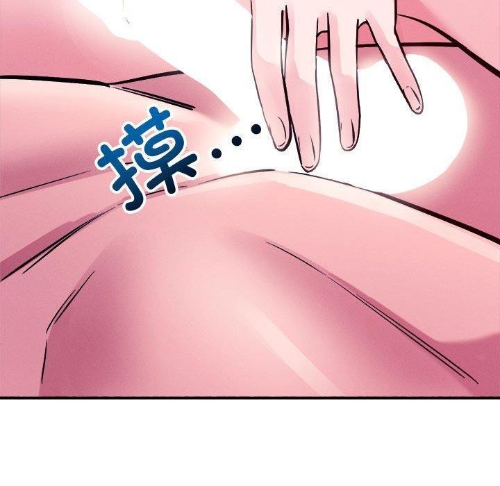 恋人未满第54話