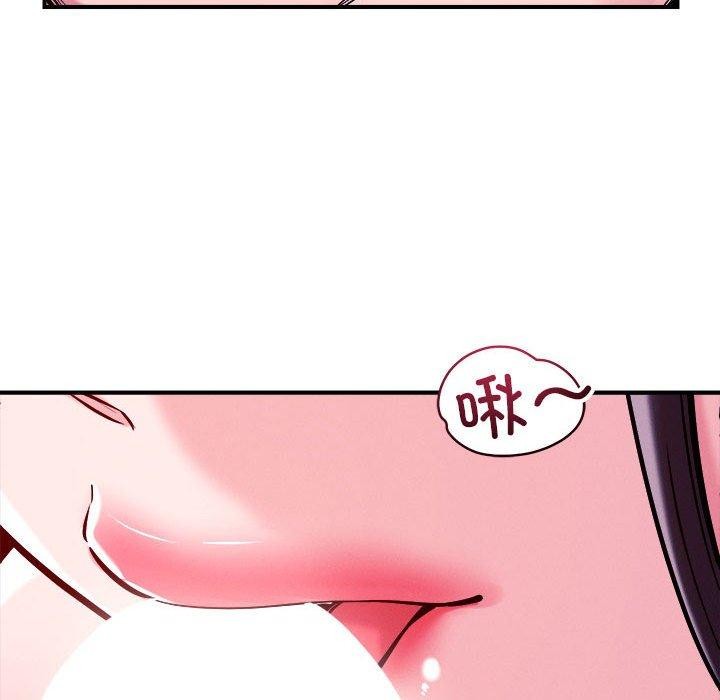 恋人未满第54話