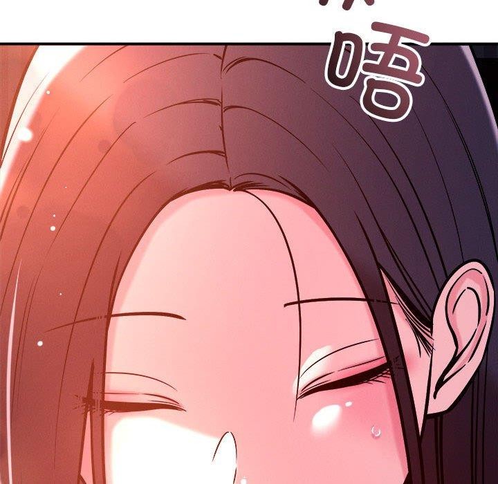 恋人未满第54話