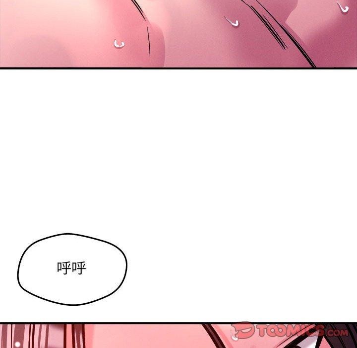 恋人未满第54話