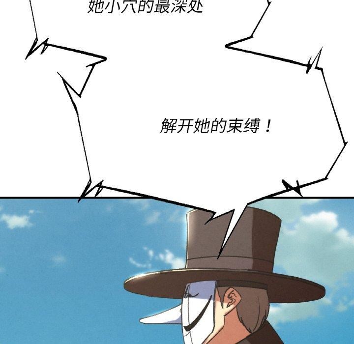 危险同学会第73話