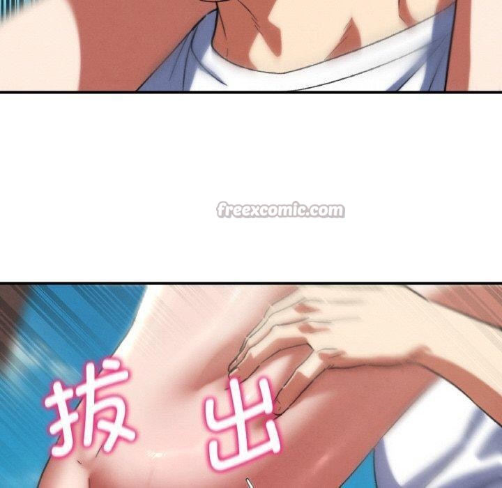 危险同学会第73話