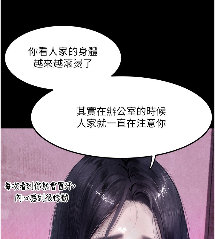 堕落物语2第15話-與陪酒小姐火熱整夜♥