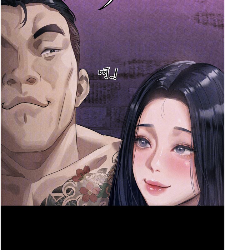 堕落物语2第15話-與陪酒小姐火熱整夜♥