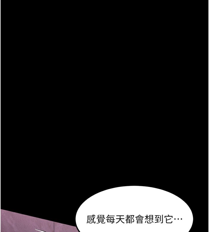 堕落物语2第15話-與陪酒小姐火熱整夜♥