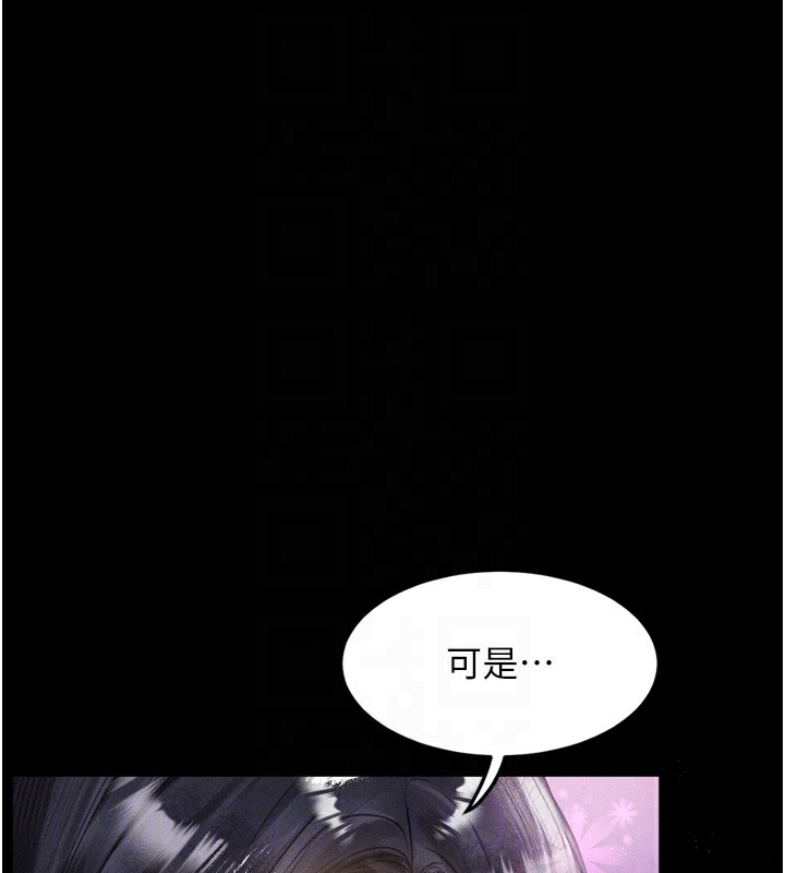 堕落物语2第15話-與陪酒小姐火熱整夜♥