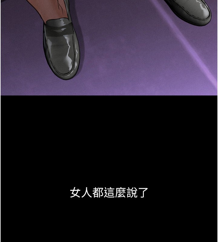 堕落物语2第15話-與陪酒小姐火熱整夜♥