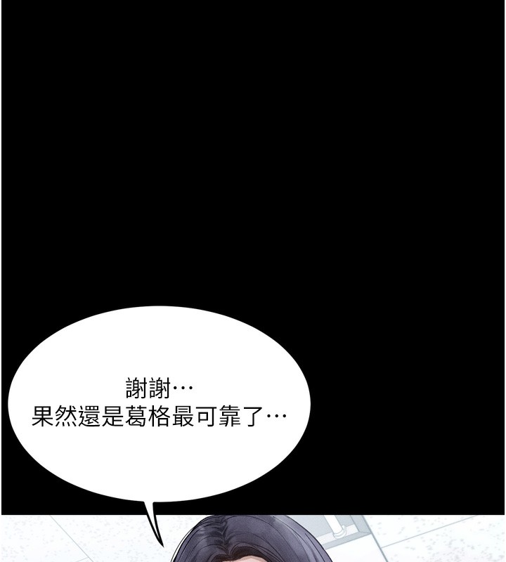 堕落物语2第15話-與陪酒小姐火熱整夜♥