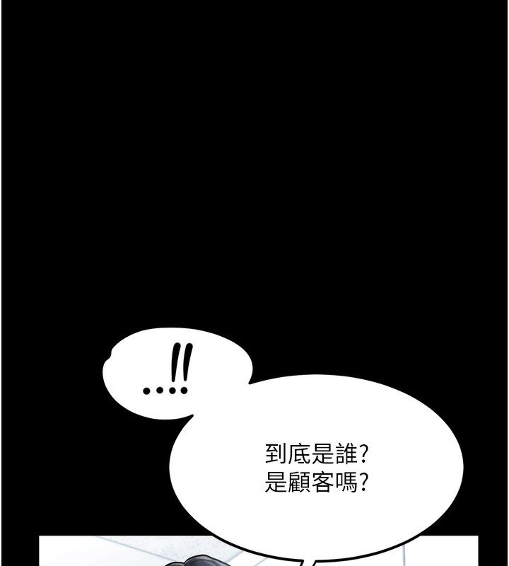 堕落物语2第15話-與陪酒小姐火熱整夜♥