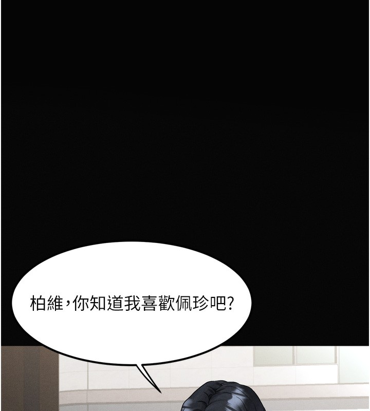 堕落物语2第15話-與陪酒小姐火熱整夜♥