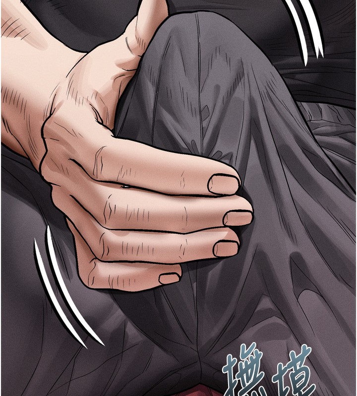 堕落物语2第15話-與陪酒小姐火熱整夜♥