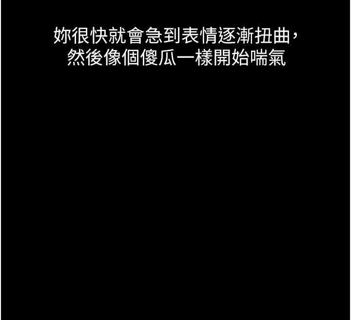 堕落物语2第15話-與陪酒小姐火熱整夜♥