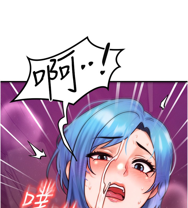 等价交换人生第18話-我來讓你射精♥