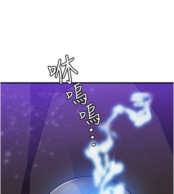 等价交换人生第18話-我來讓你射精♥