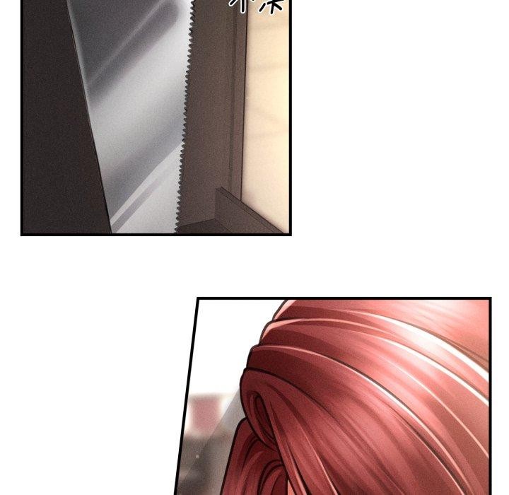 会长家的小儿子第21話