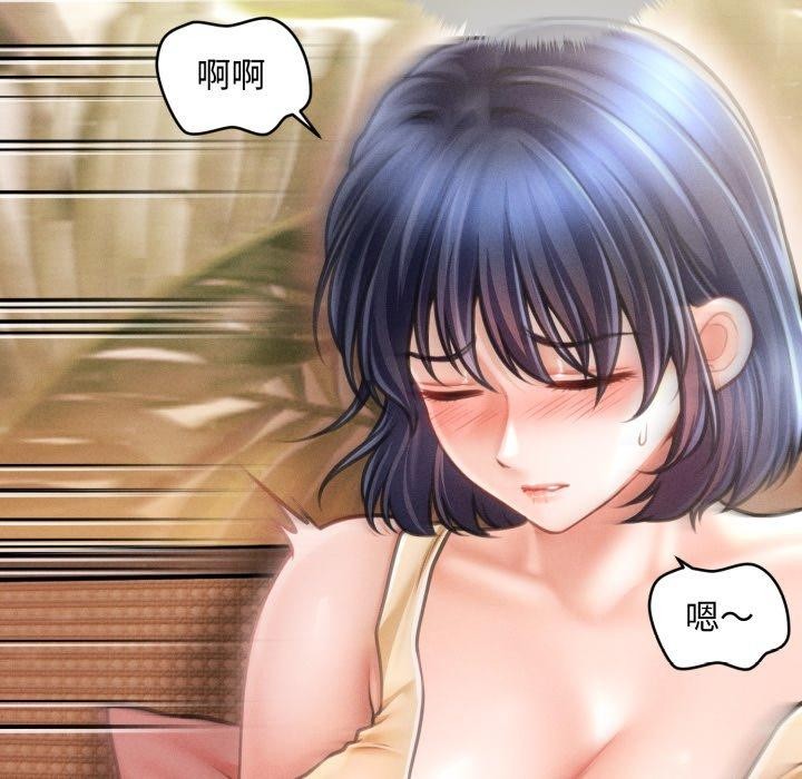 会长家的小儿子第21話