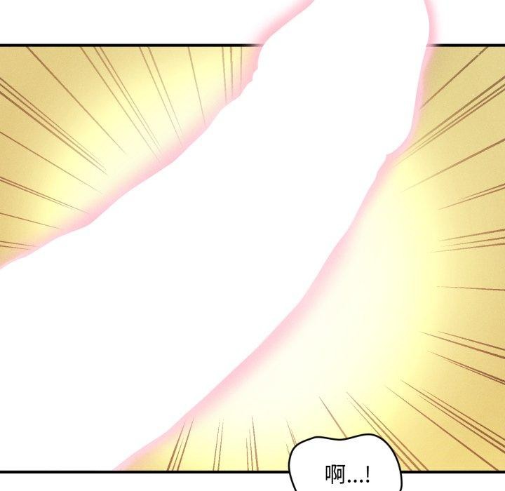 会长家的小儿子第21話