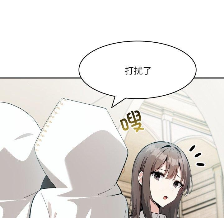 异世界骑士团长第24話