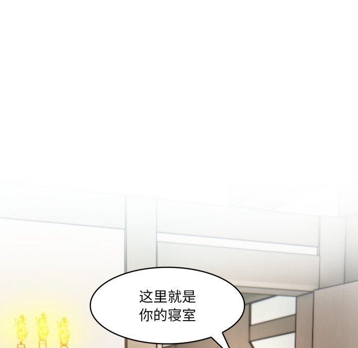 异世界骑士团长第24話