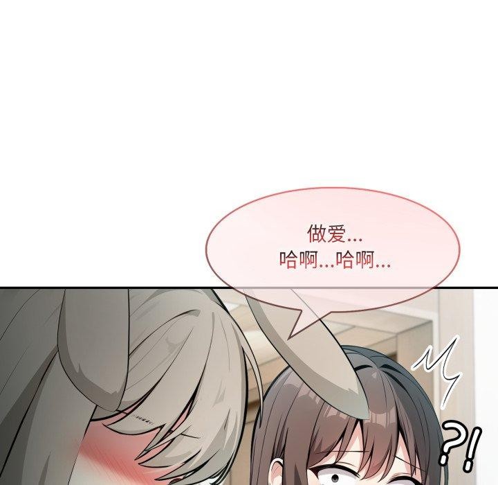 异世界骑士团长第24話